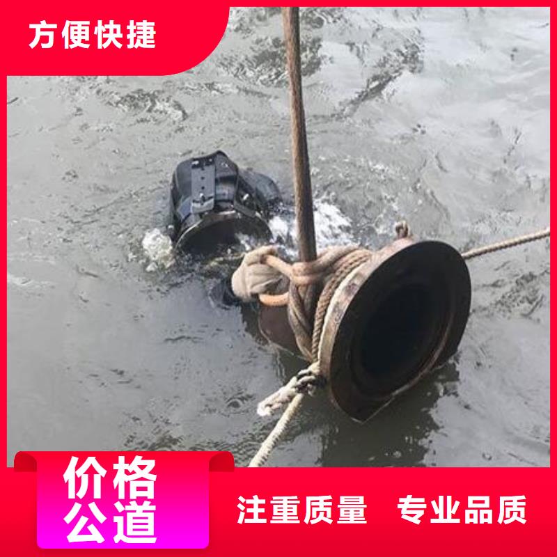 水下水下堵漏快捷