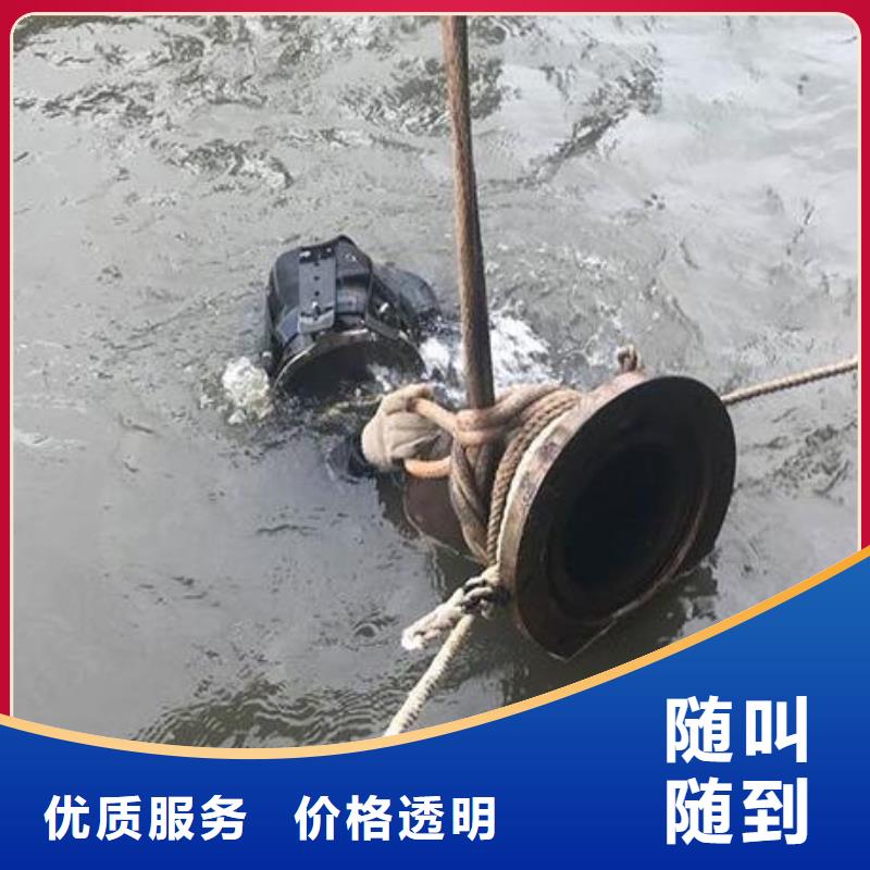 水下 潜水打捞收费合理