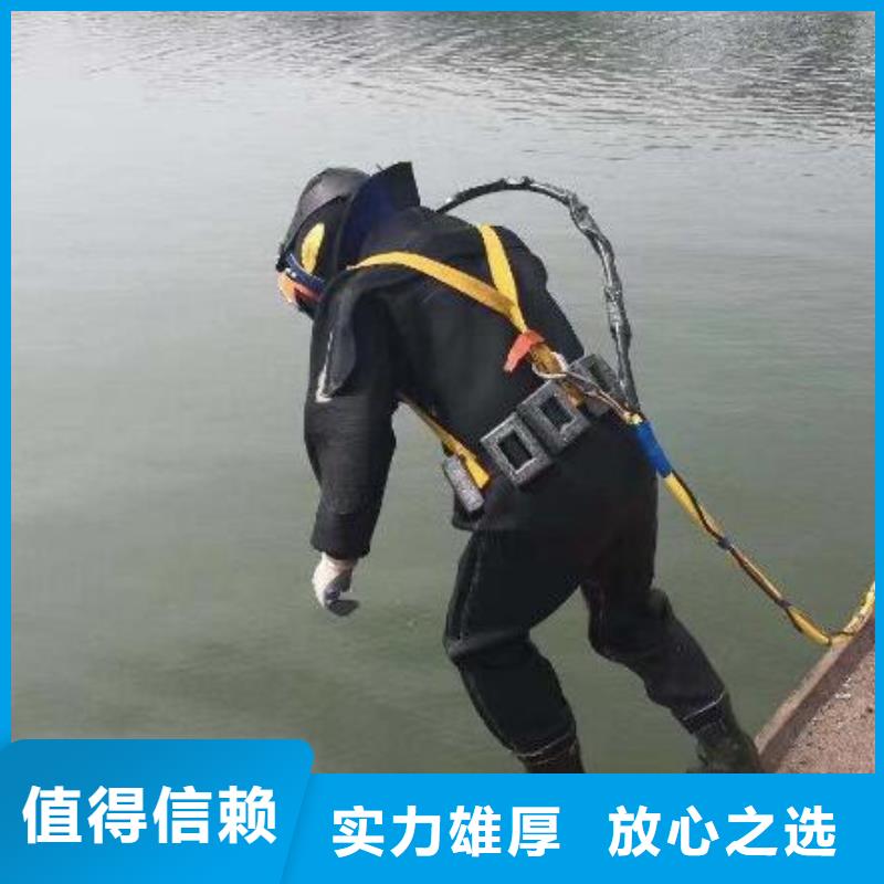 张店区水下打捞单位-水下工程施工单位