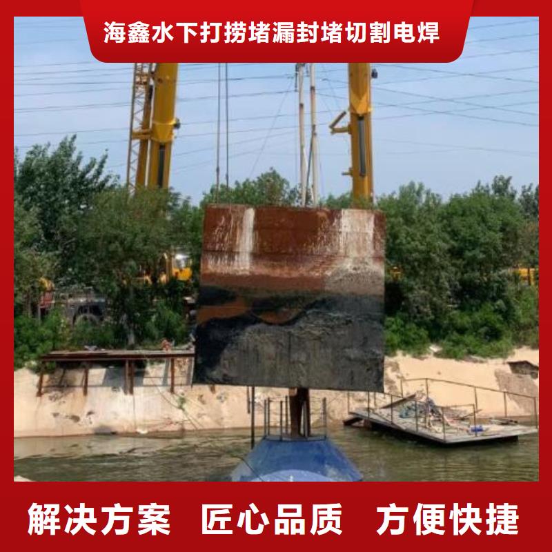 水下作业公司-视频-秦皇岛市水下作业公司-本地可服务区域山海关|昌黎|廊坊|张家口|邢台|邯郸|保定