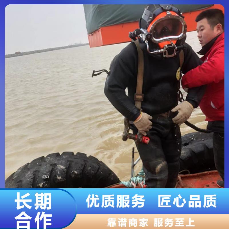 水下水下打捞队公司
