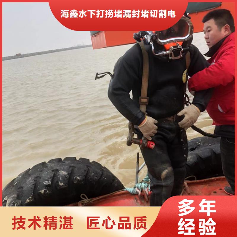 水下水下探摸工程2025专业的团队