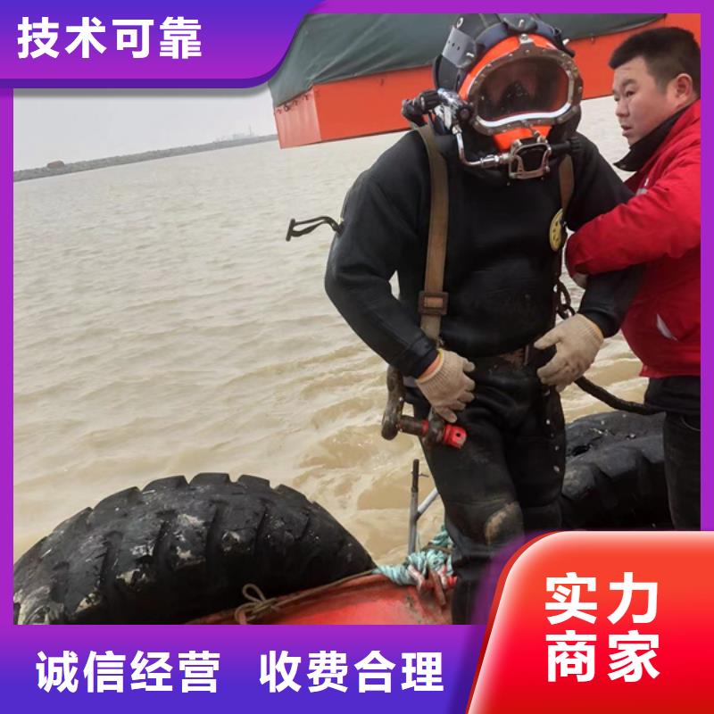 周村区潜水打捞队盛龙水下施工经验丰富