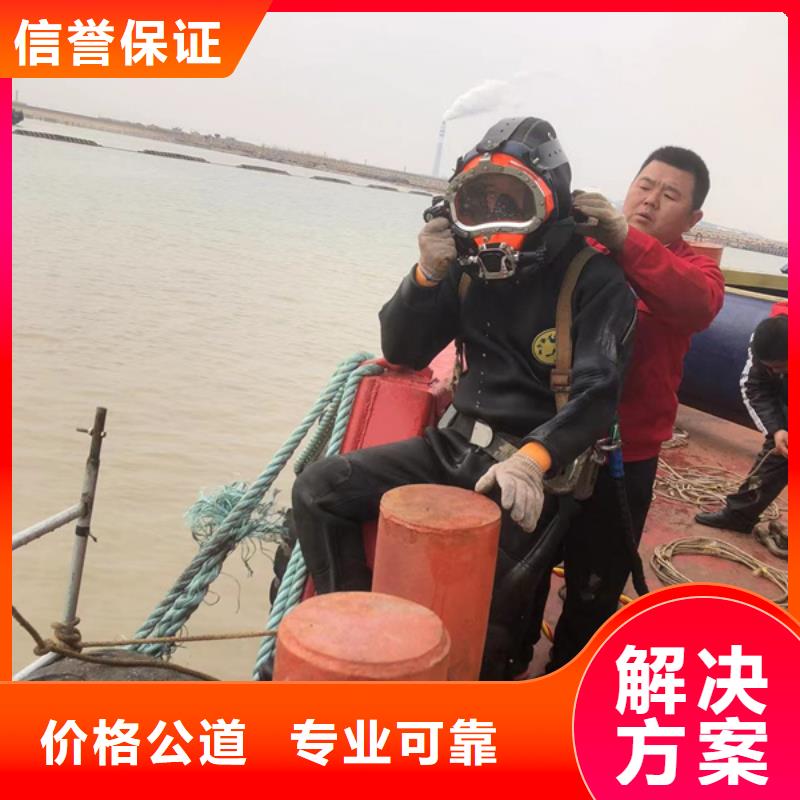 水下污水管道水下拆除方便快捷