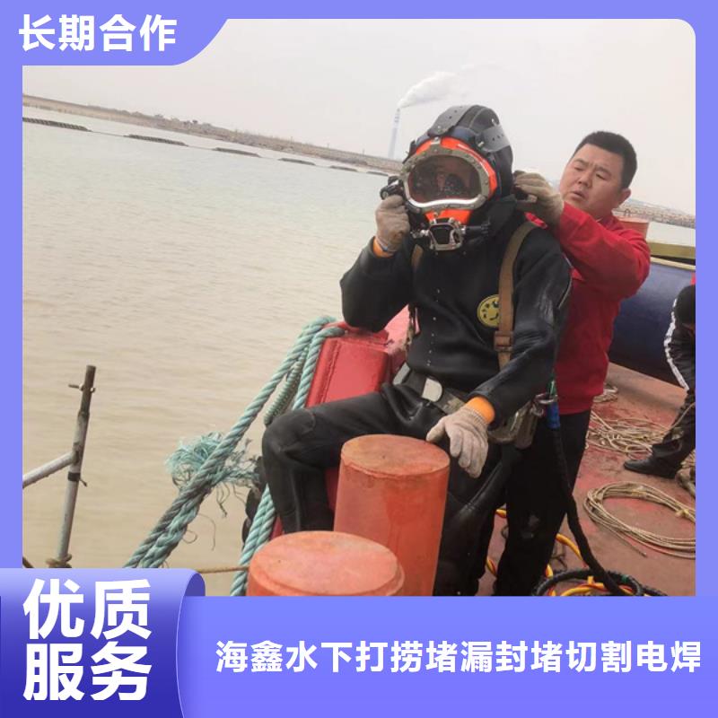 水下水下切割服务至上