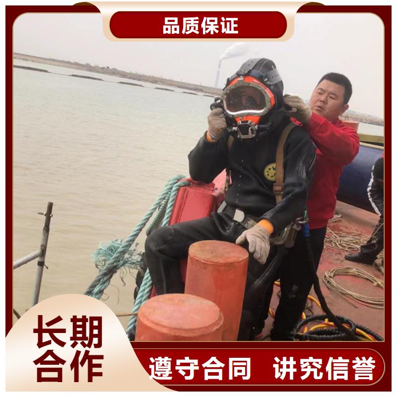 水下水下作业放心之选
