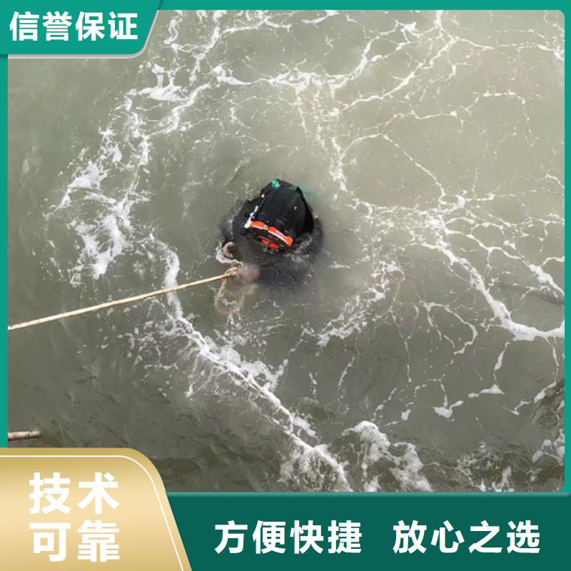 水下蛙人打捞