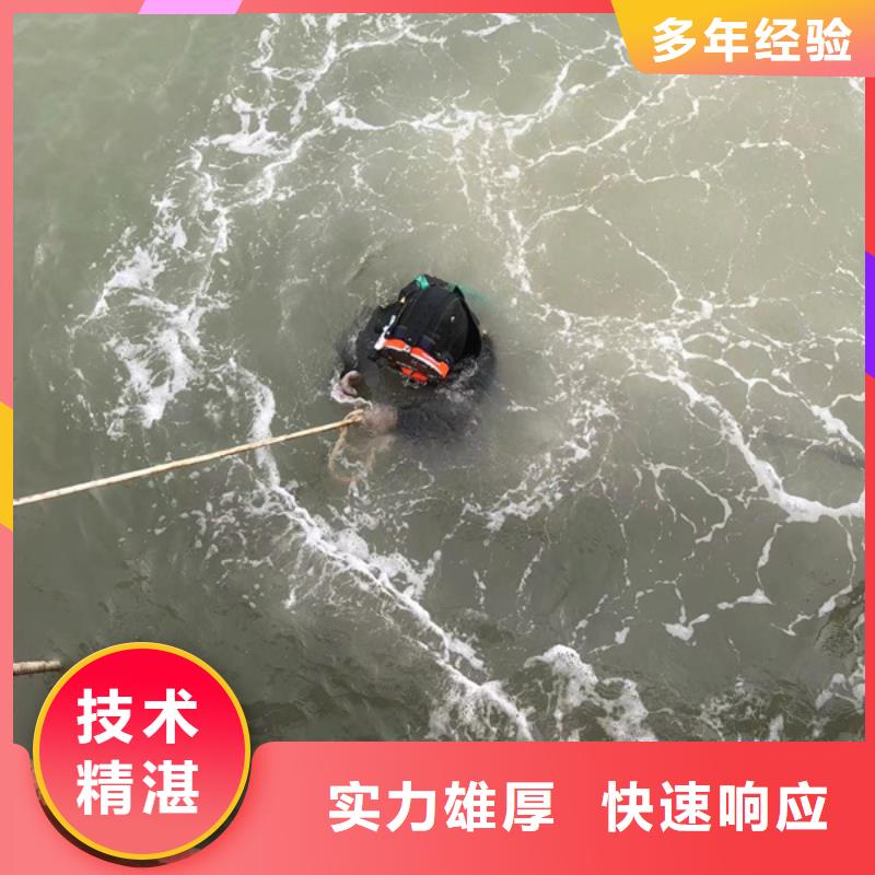 水下作业公司-视频-屯溪|黟县|淮南|铜陵|蚌埠|亳州|滁州|池州|六安海鑫水下作业公司_ 海鑫水下打捞堵漏封堵切割电焊清淤救援作业安装工程(黄山市分公司)