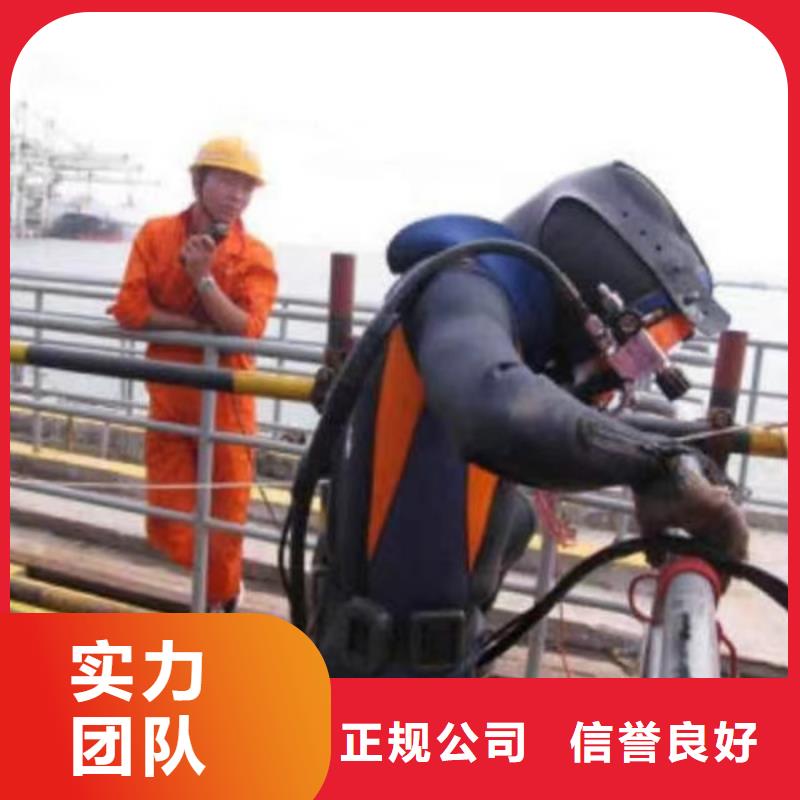 水下作业公司-视频-水下作业公司|甘肃省武威市|民勤|凉州|庆阳|陇南|定西|张掖|平凉