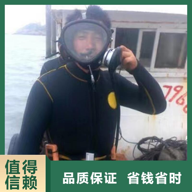 水下_水下切割免费咨询