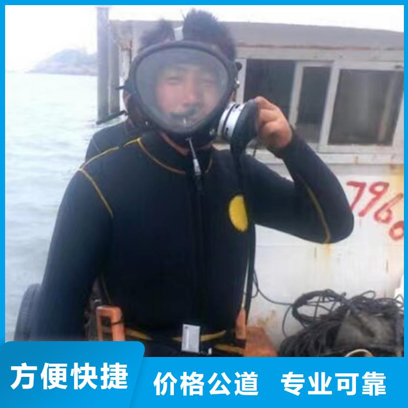 水下_水下作业公司团队