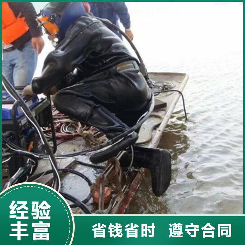 水下水下打捞明码标价