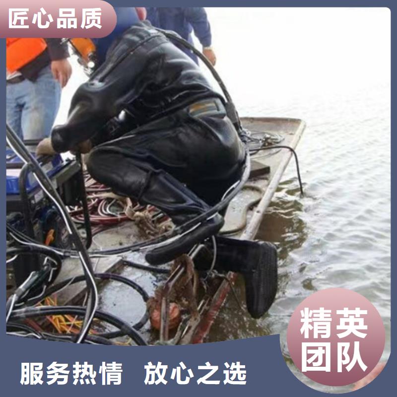 周村区潜水打捞队-水下封堵、切割、拆除
