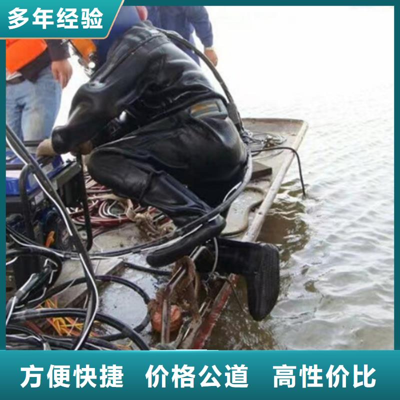 水下作业公司-视频-水下作业公司|邵阳市|邵东|北塔|株洲|湘潭|永州|益阳|长沙|岳阳