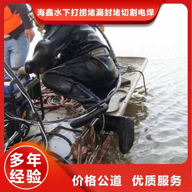 水下打捞队-24小时为您打捞服务费用