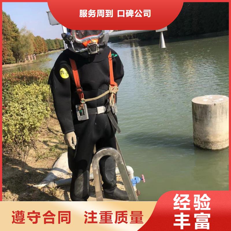 水下作业公司-视频-水下作业公司|莱芜市|钢城|莱城|济宁|济南|临沂|烟台|东营|枣庄|青岛