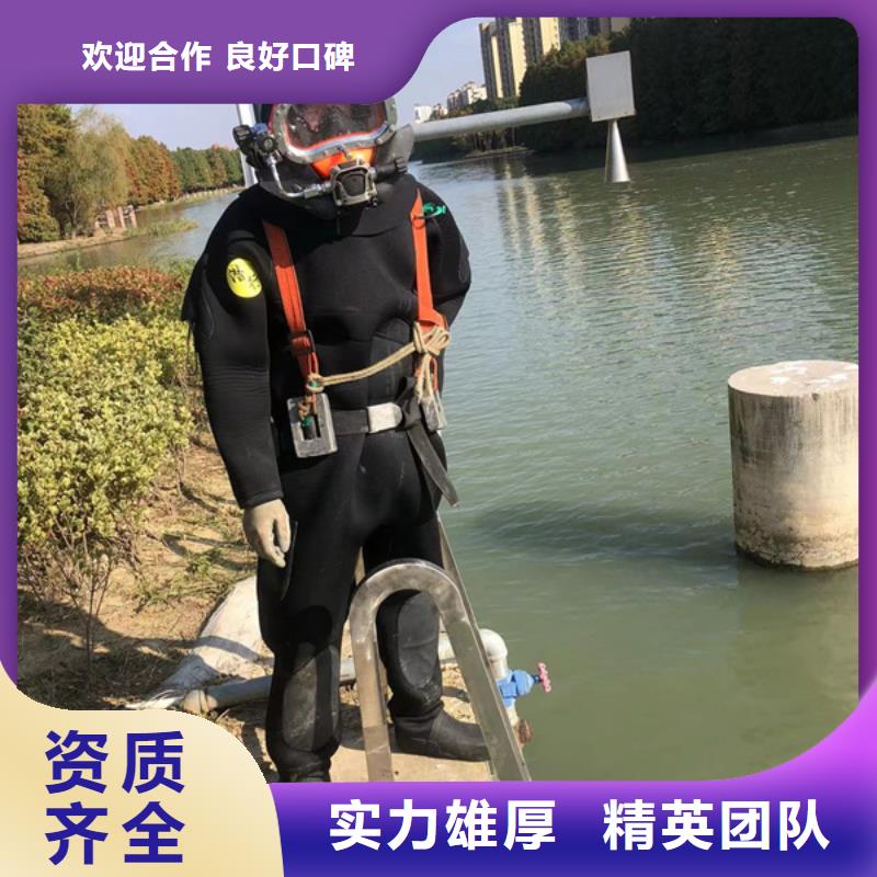 水下水下作业公司技术精湛