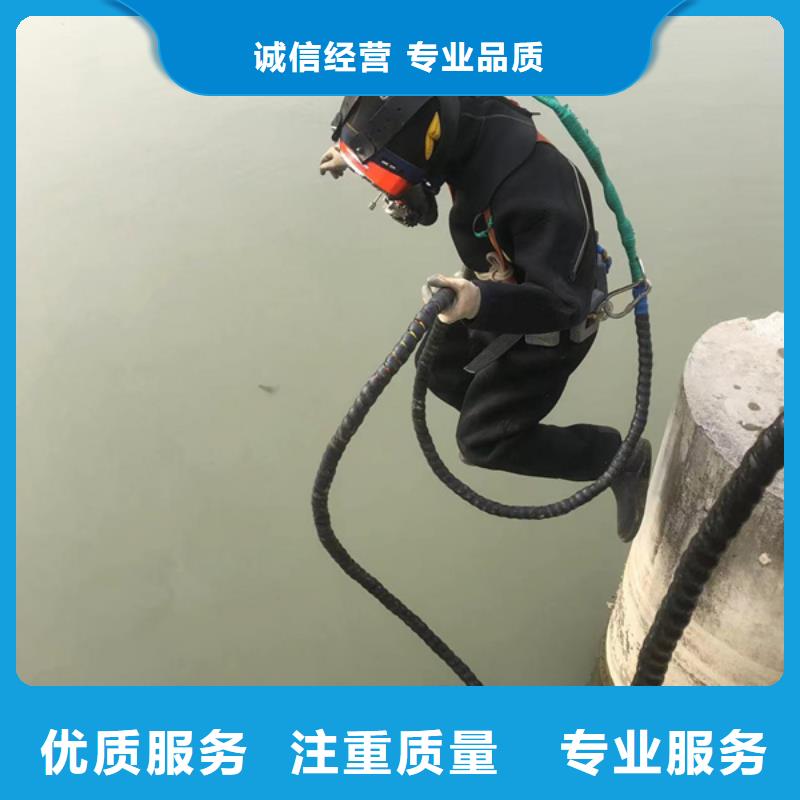水下作业公司-视频-水下作业公司|莱芜市|钢城|莱城|济宁|济南|临沂|烟台|东营|枣庄|青岛
