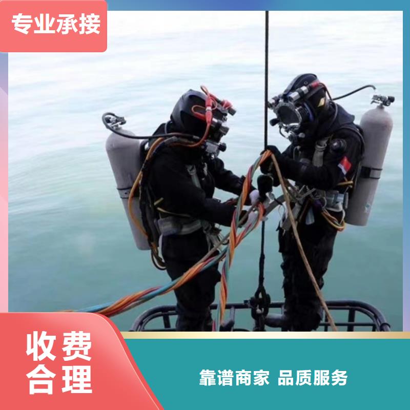 水下水下拆墙工程解决方案