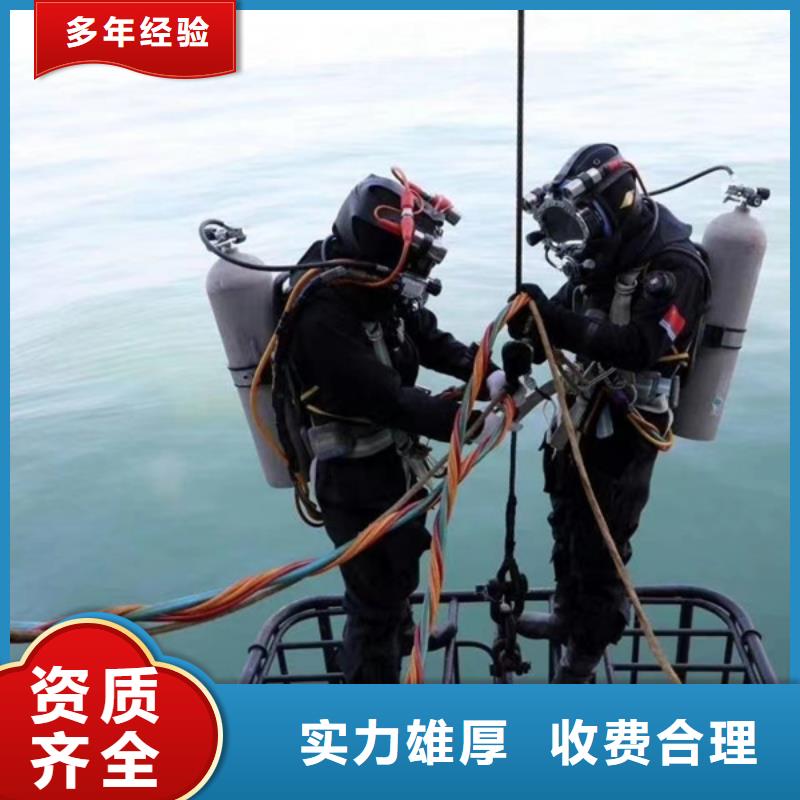 水下_水下打捞队价格低于同行