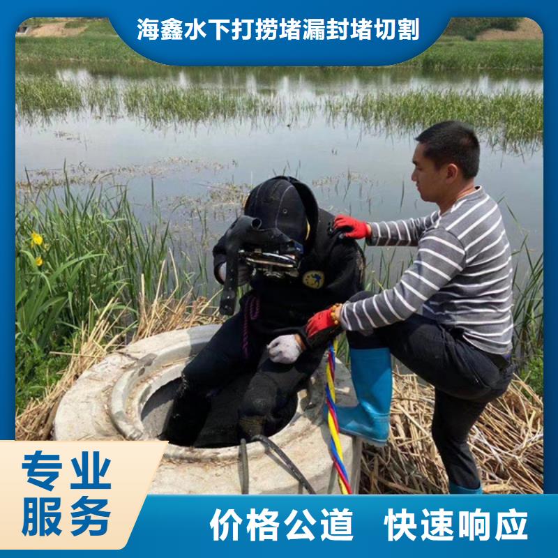水下,水下焊接行业口碑好