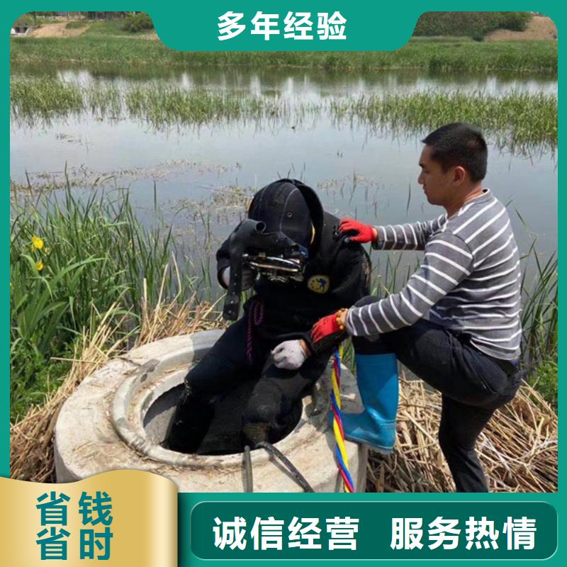 【水下水下打捞工程正规】
