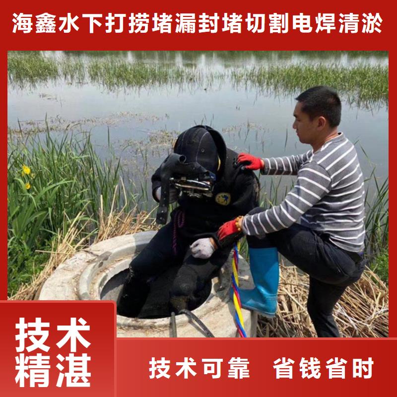 水下水下打捞技术比较好
