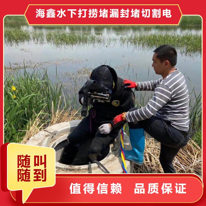 水下潜水打捞公司质优价廉