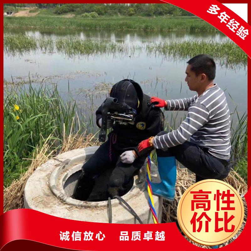 水下作业公司-视频-屯溪|黟县|淮南|铜陵|蚌埠|亳州|滁州|池州|六安海鑫水下作业公司_ 海鑫水下打捞堵漏封堵切割电焊清淤救援作业安装工程(黄山市分公司)