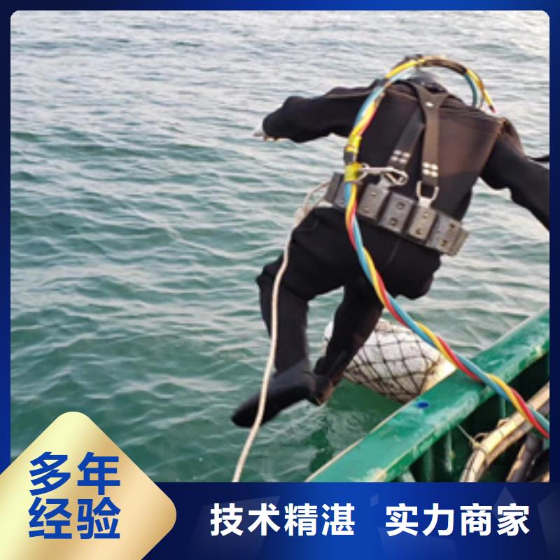 水下水下打捞多年经验
