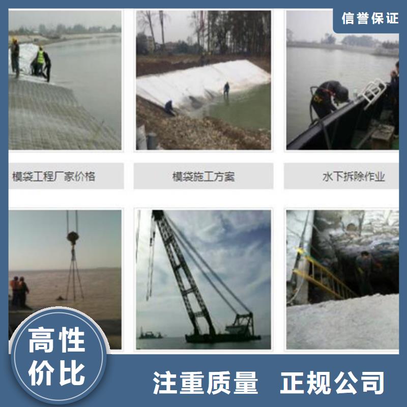 水下作业公司-视频-云梦|汉川|荆州|黄石|随州|襄阳水下作业公司技术比较好-海鑫水下打捞堵漏封堵切割电焊清淤救援作业安装工程(孝感市分公司)