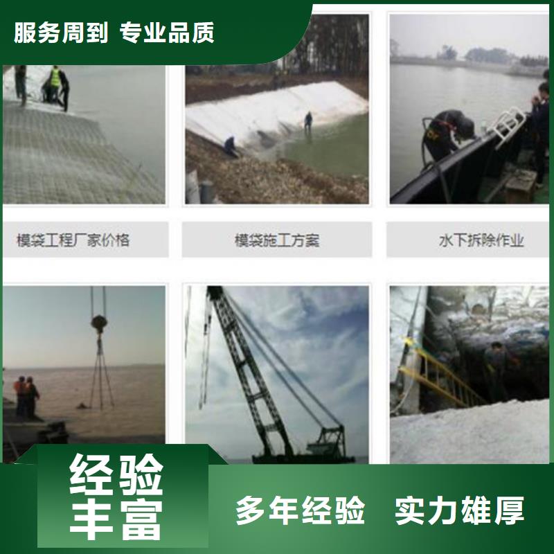 萝岗水下清理(经验丰富)-海鑫为您服务