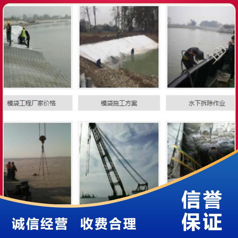 水下水下作业放心之选