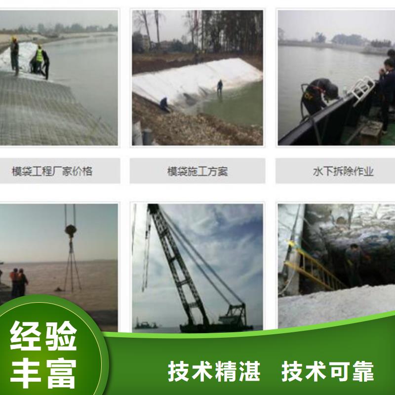 水下作业公司-视频-云梦|汉川|荆州|黄石|随州|襄阳水下作业公司技术比较好-海鑫水下打捞堵漏封堵切割电焊清淤救援作业安装工程(孝感市分公司)