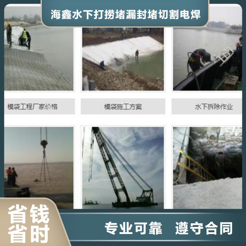 周村区潜水打捞队盛龙水下施工经验丰富