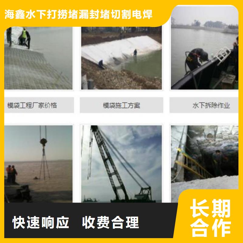 水下水下作业放心之选