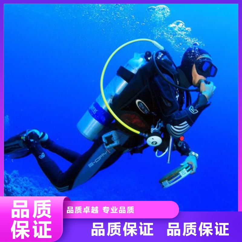 水下-潜水打捞队专业承接