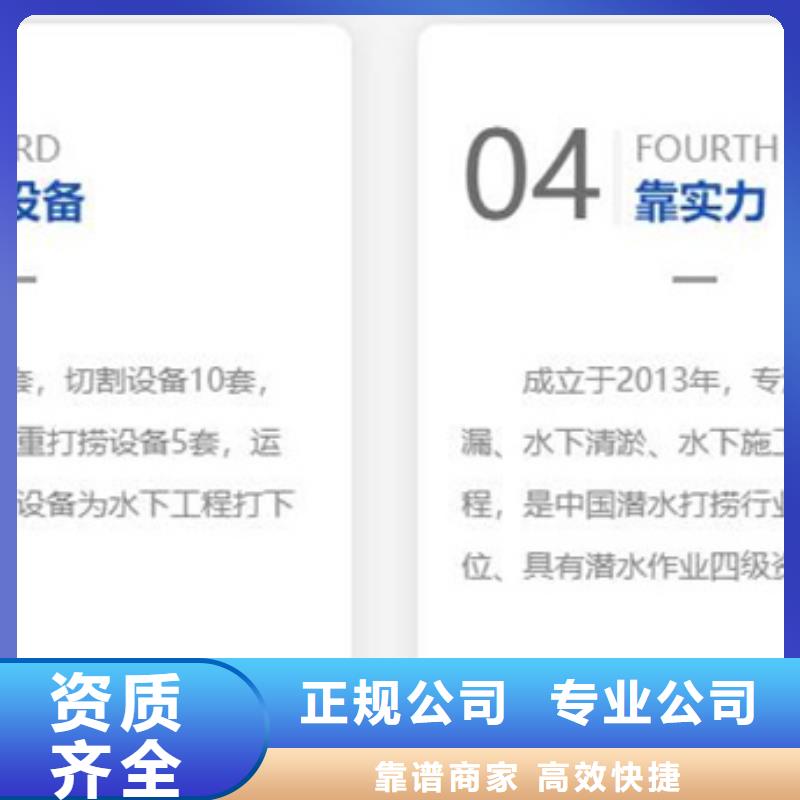 水下_水下切割免费咨询