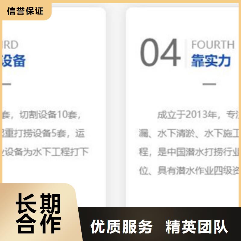 水下 水下打捞快速响应