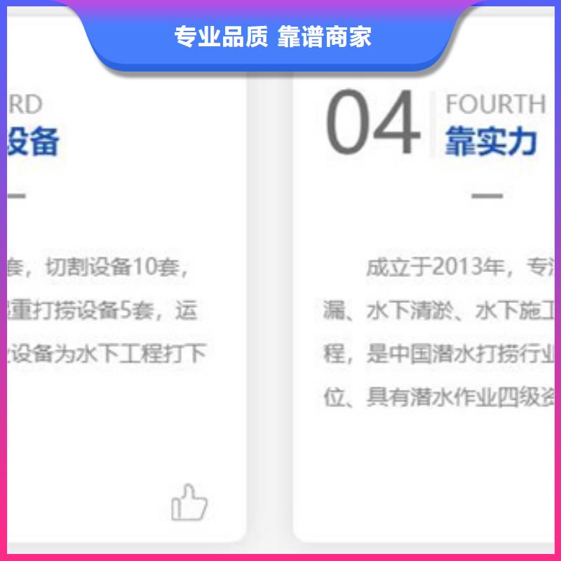水下作业公司-视频-水下作业公司|邵阳市|邵东|北塔|株洲|湘潭|永州|益阳|长沙|岳阳