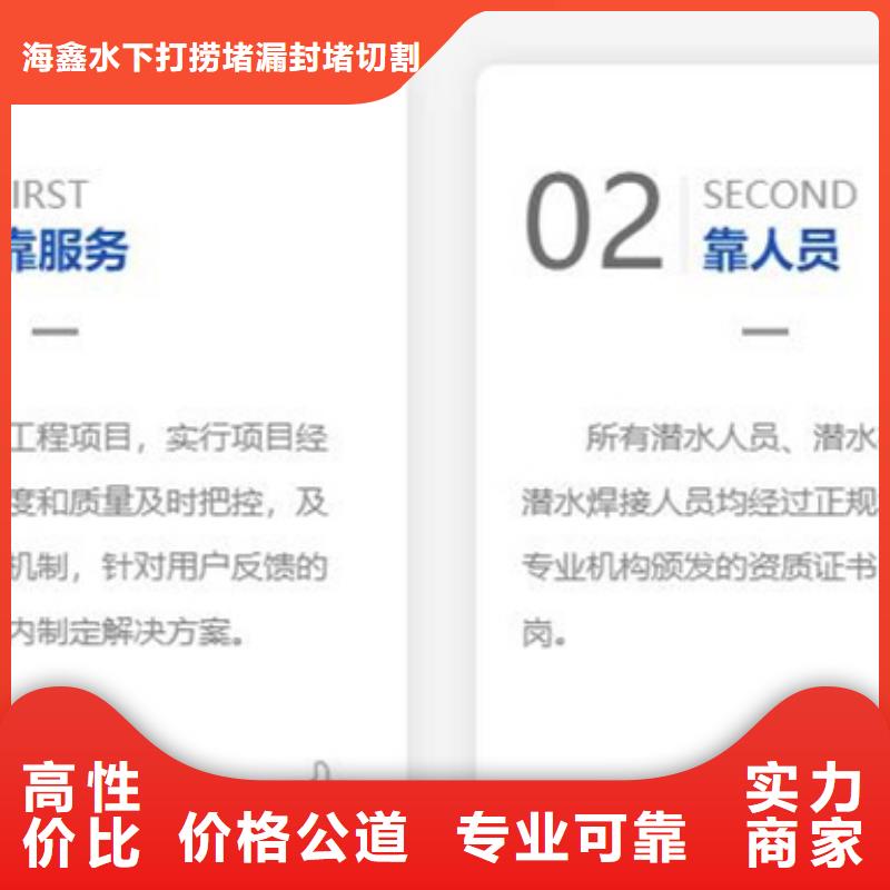 水下作业公司-视频-水下作业公司|甘肃省武威市|民勤|凉州|庆阳|陇南|定西|张掖|平凉
