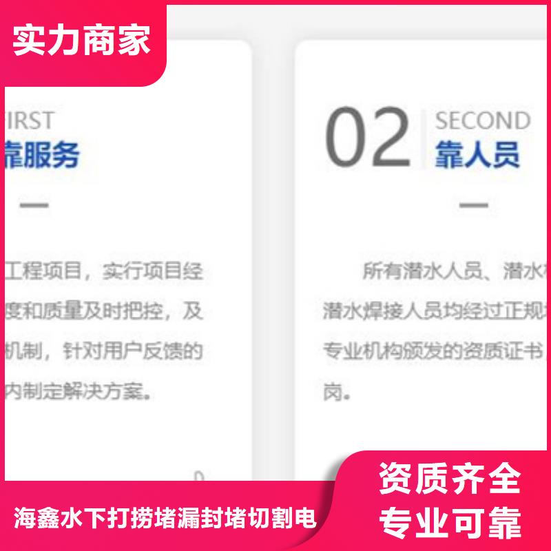 水下_潜水打捞实力强有保证