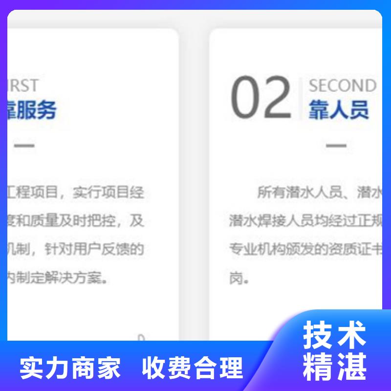 象山县潜水打捞_水下经验丰富