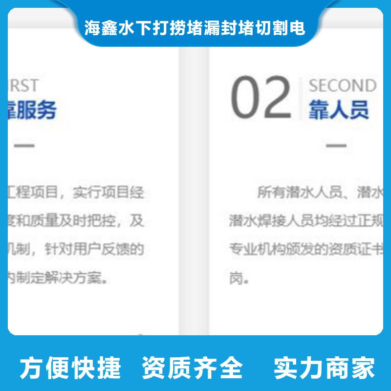 水下潜水打捞救援比同行便宜