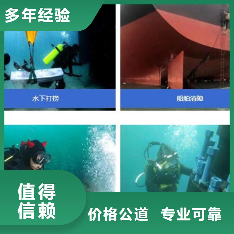 高邮区水下打捞{打捞手机}