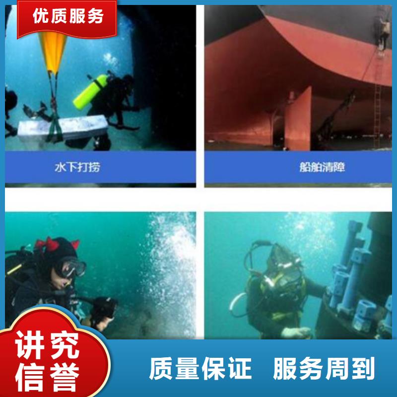 沂源县打捞公司-海鑫更专业靠谱