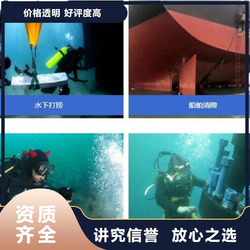 水下水下打捞正规