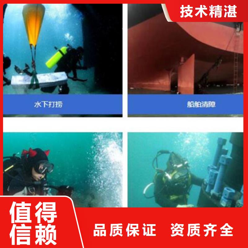 水下施工工程厂家实力雄厚