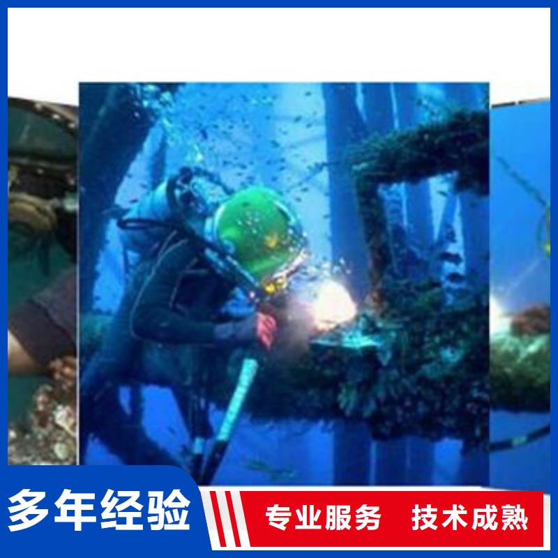 水下-水下焊接价格透明