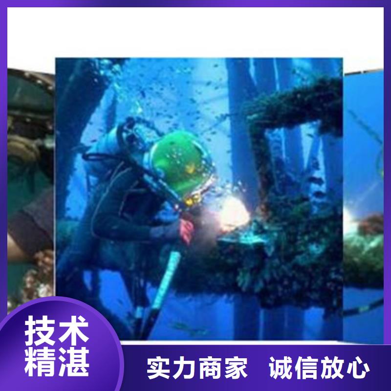 水下_污水管道水下封堵实力商家